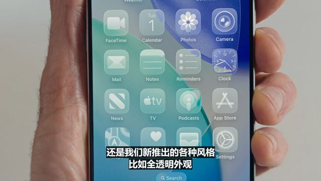 史上最美苹果系统登场！六大OS大变样，AI模型免费开放，新Siri又鸽了，WWDC25一文看尽