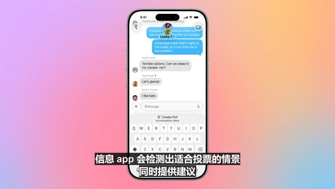 史上最美苹果系统登场！六大OS大变样，AI模型免费开放，新Siri又鸽了，WWDC25一文看尽