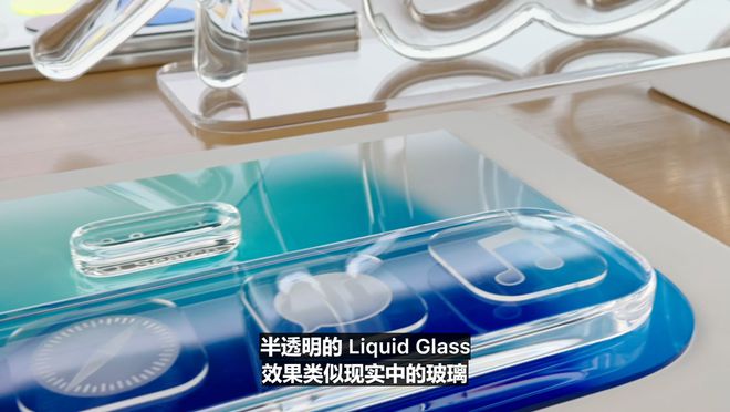 史上最美苹果系统登场！六大OS大变样，AI模型免费开放，新Siri又鸽了，WWDC25一文看尽