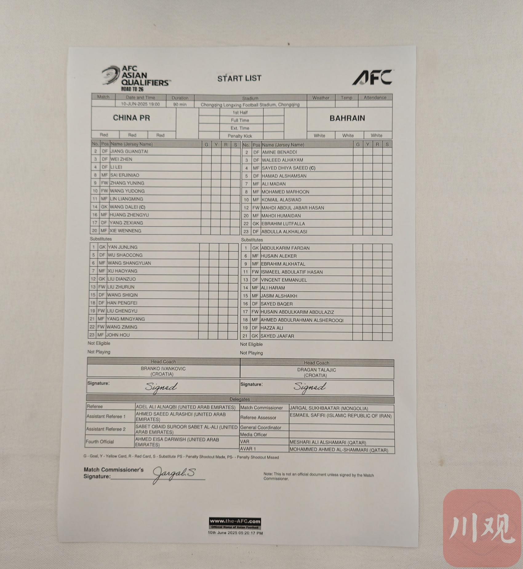 ​国足末战首发名单出炉