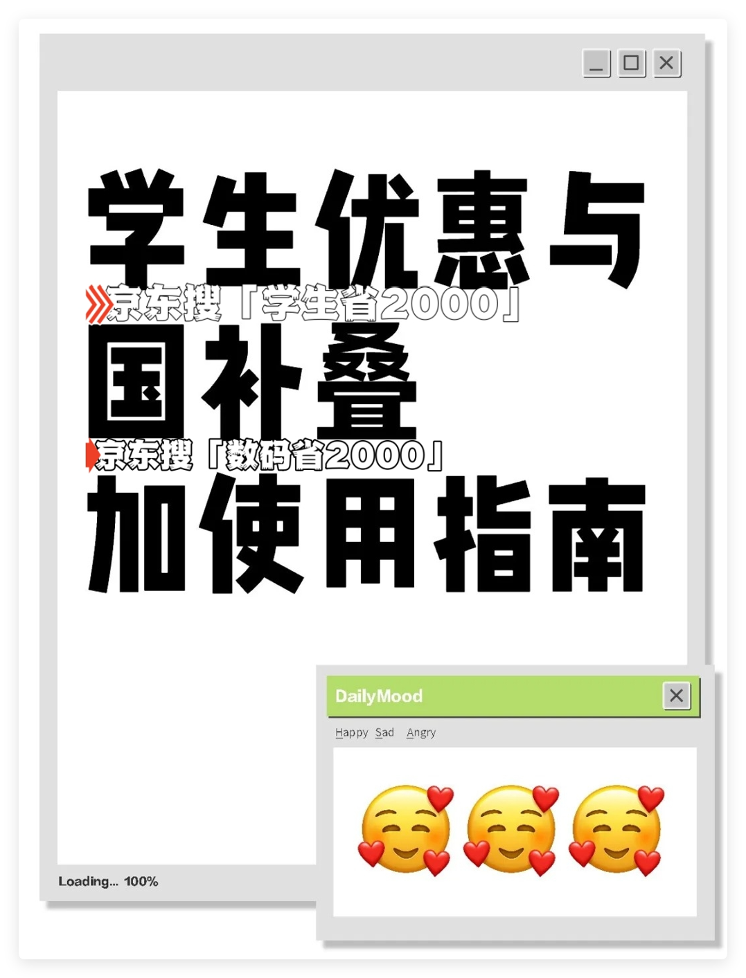 苹果官网教育优惠价格 5bc9-6e950a3d9b6c28c228cfce3dc1f7188c.png