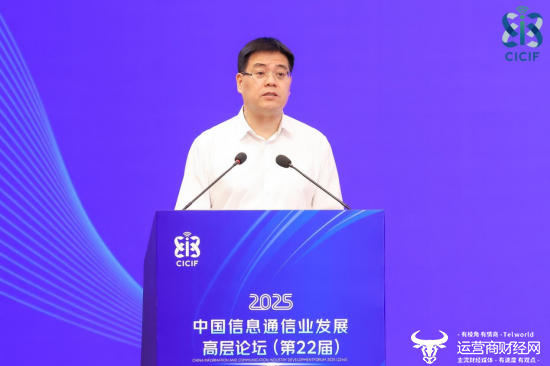 中国联合网络通信集团有限公司董事长、党组书记陈忠岳致辞