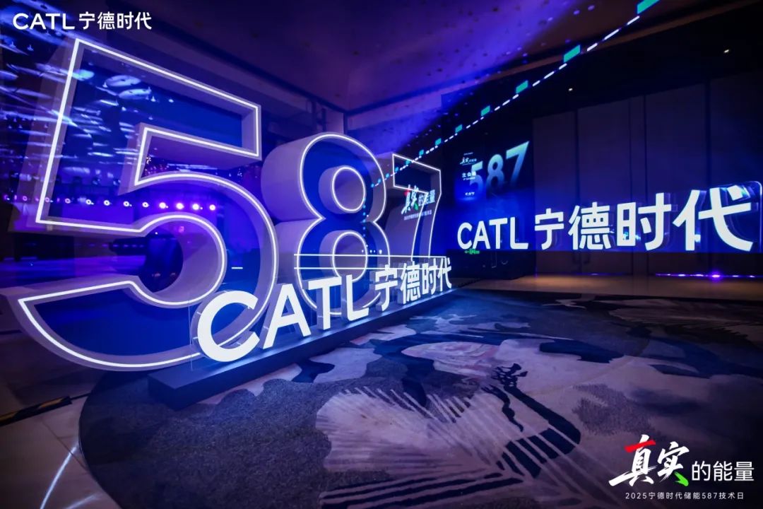 终结“伪参数”！宁德时代587Ah真电芯量产，定义储能“真价值”