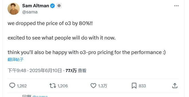 一边“背刺”微软一边内卷：OpenAI被爆竟与谷歌云达成合作，o3降价80%
