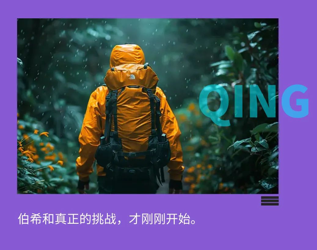 撰文|H.H