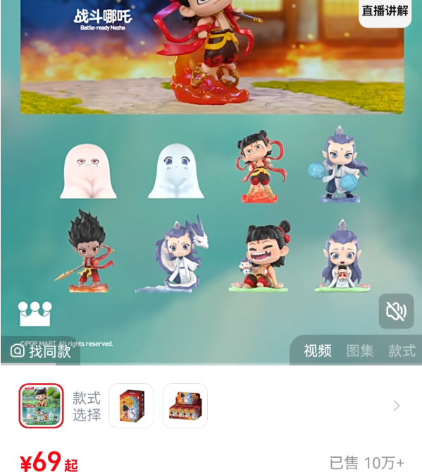 泡泡玛特是什么经营模式 6121-0d5e43363329830ba1baa8472d6013c1.png