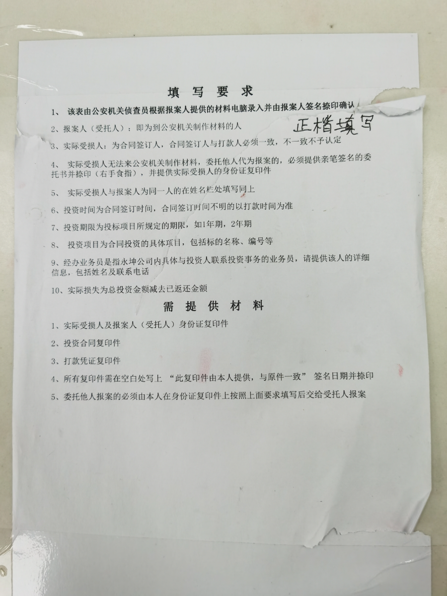 图片来源:本报记者 边万莉