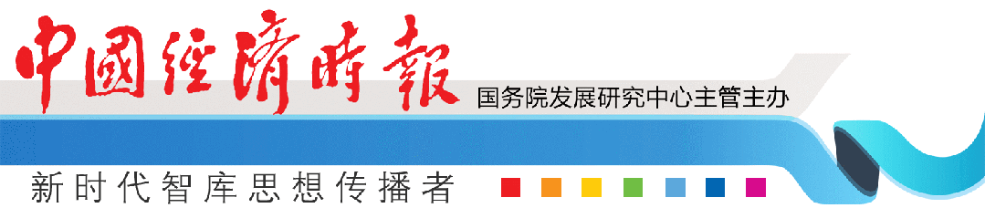 特别策划丨加密数字货币对全球金融治理的挑战和影响