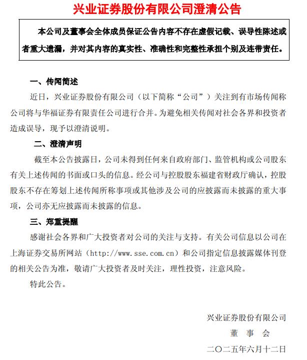 （文章来源：人民财讯）