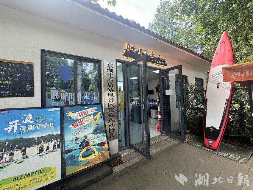 東湖聽濤泳場水上運動中心。(湖北日報全媒記者劉鄲 攝)
