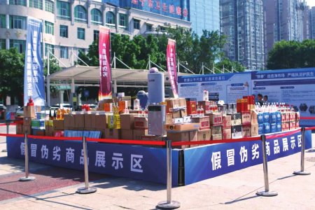即将被集中处理的假冒伪劣商品。省市场监管局供图