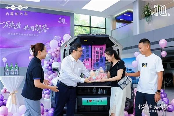 【来源:快科技】