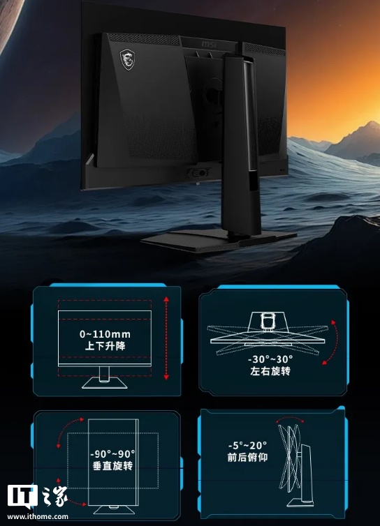 京东微星 MAG 271QP QD-OLED X28 流光券后 2759 元,国补后 2346 元起领 240 元券