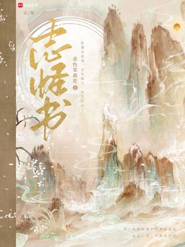 書封