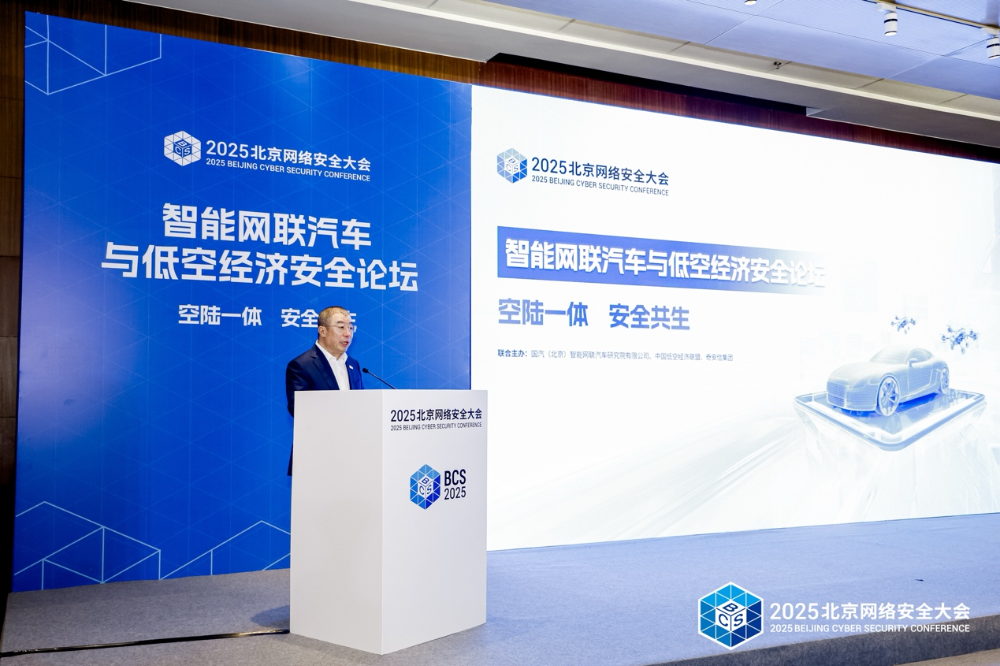 图：全国政协委员、全国工商联副主席、奇安信集团董事长齐向东