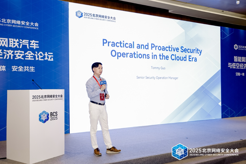 图：捷豹路虎中国区安全运营高级经理郭亦卓