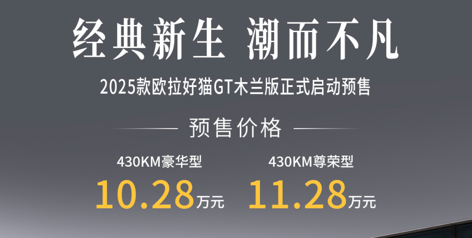 图片来源:欧拉好猫