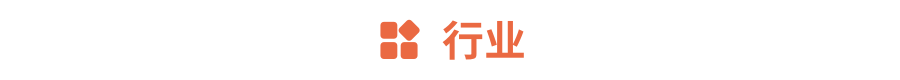Gangtise投研日报 | 2025-06-13
