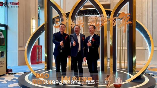 图源:卫浴新网视频截图