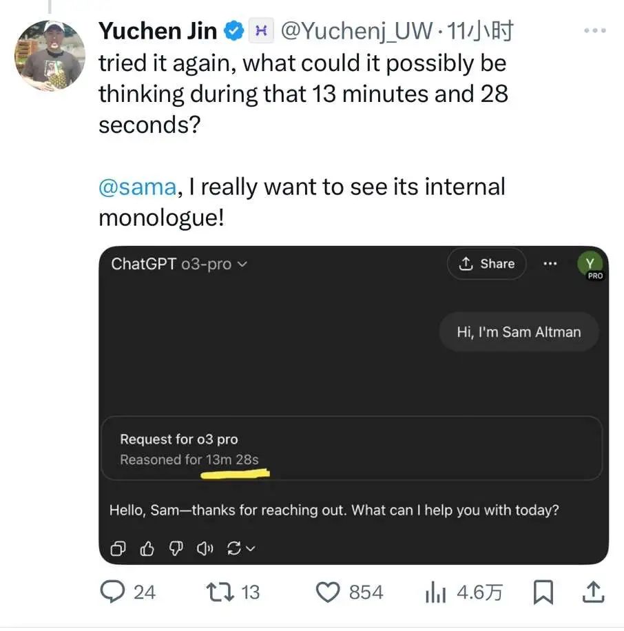 註:YuchenJinX帳號截圖。