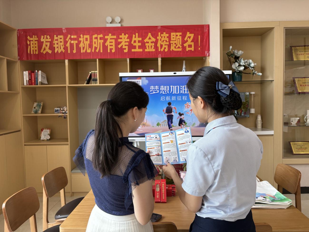 图为浦发银行南宁分行搭建“梦想加油站”向考生家长普及防范涉考骗局