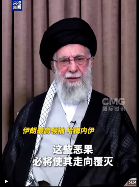 图片来源:央视新闻