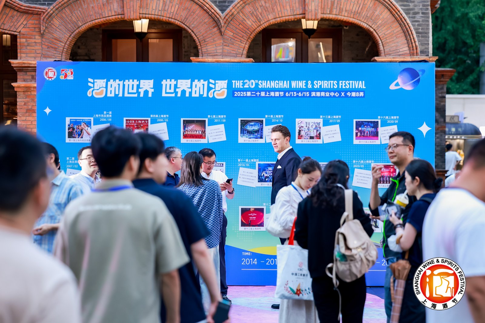 为游客带来一场精彩纷呈的名酒盛宴。虹口区消保委供图