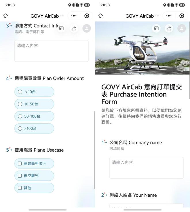 不到168万！广汽首款量产飞行汽车来了，但我并不看好