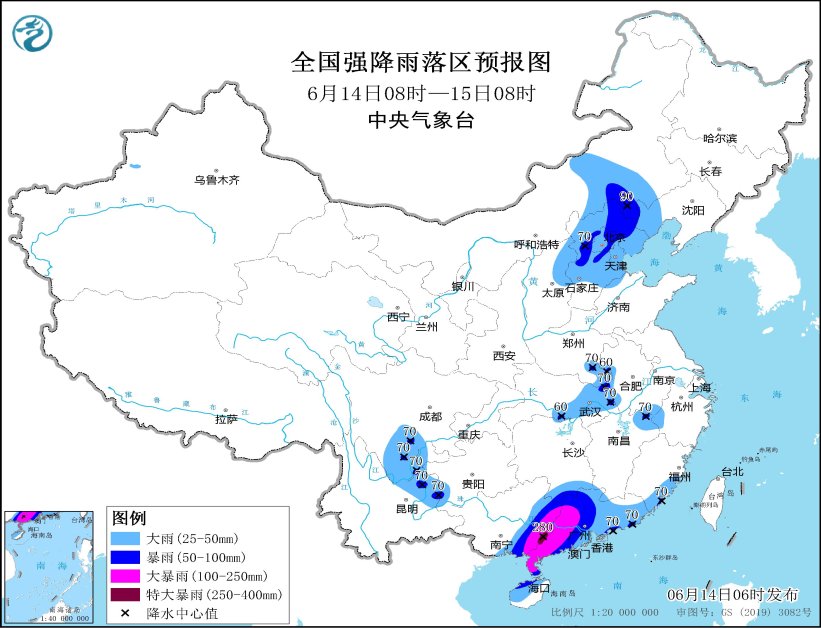图2 全国强降雨落区预报图