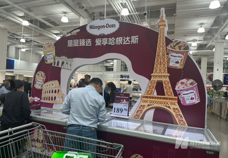 山姆超市内的哈根达斯快闪店 图片来源:每经记者范芊芊 摄