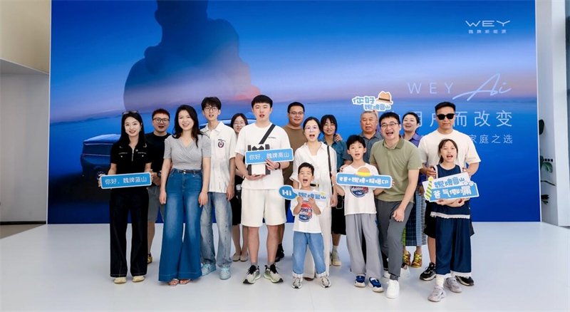 “爸”气十足,安全满分!魏牌双旗舰重塑家庭出行新秩序