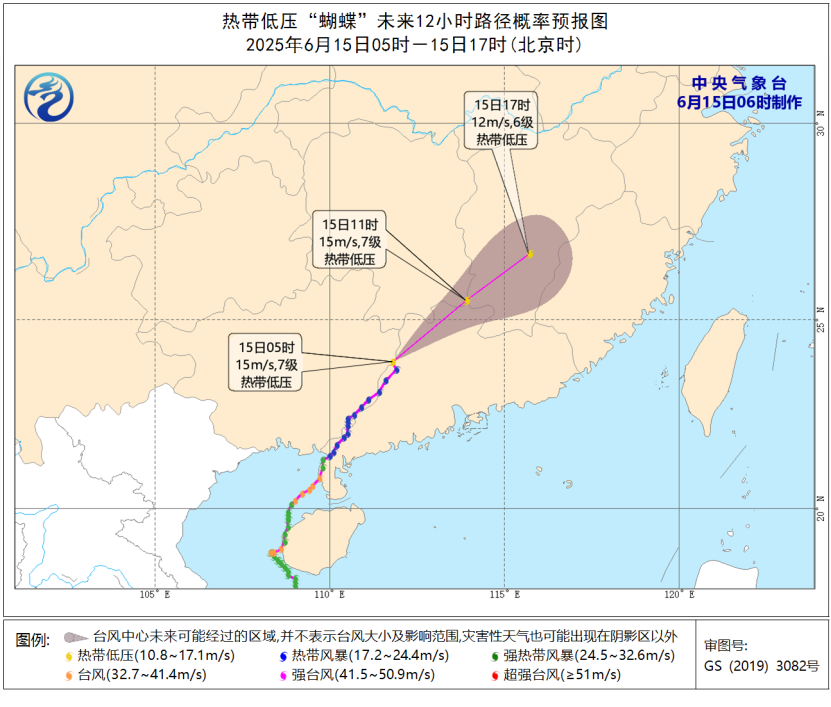 图1 今年第1号台风“蝴蝶”未来12小时路径概率预报图