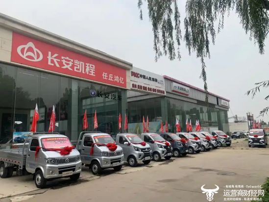 长安凯程连年亏损 负债率高达90.74% 但朱华荣还有IPO计划？