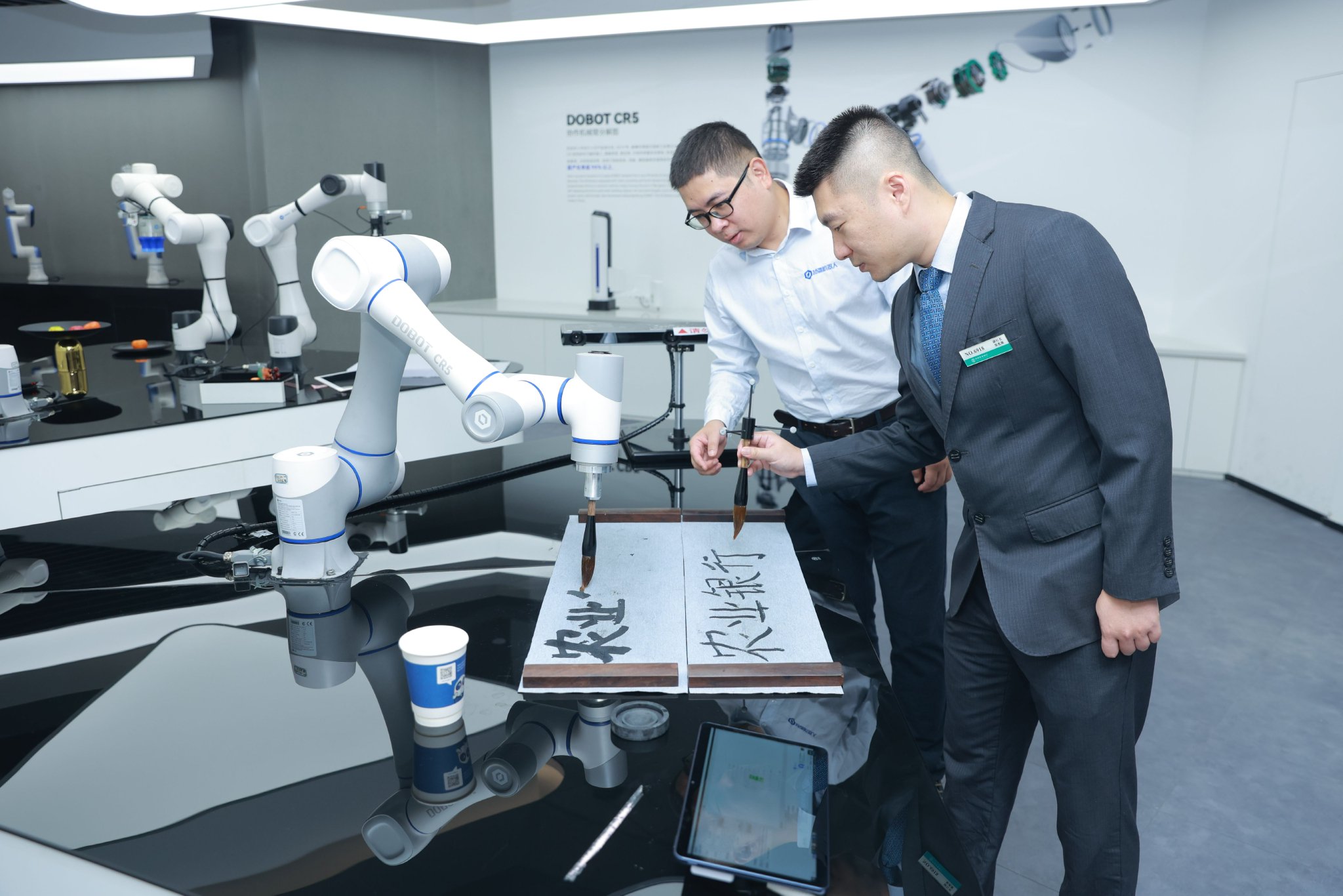 来源：中国农业银行