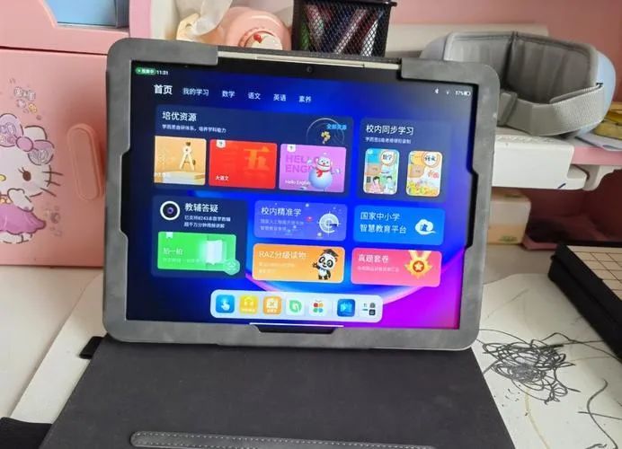 图|来源于网络