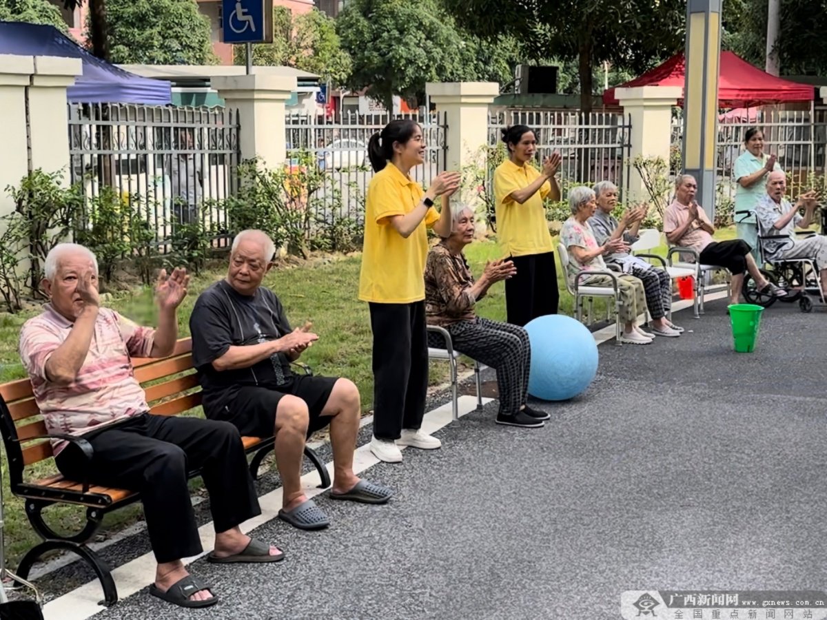 在社工與護理人員的帶領下,老年人在庭院中進行娛樂活動。廣西雲-廣西日報記者 付瑋燁 攝