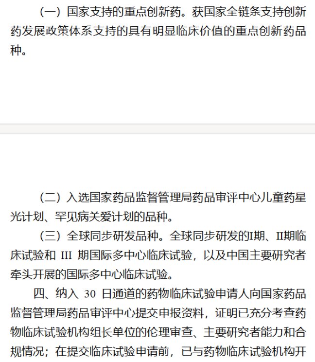 反馈意见回复函格式 601d-7d162f71386b4b5b94bc0fcd66055db5.jpg