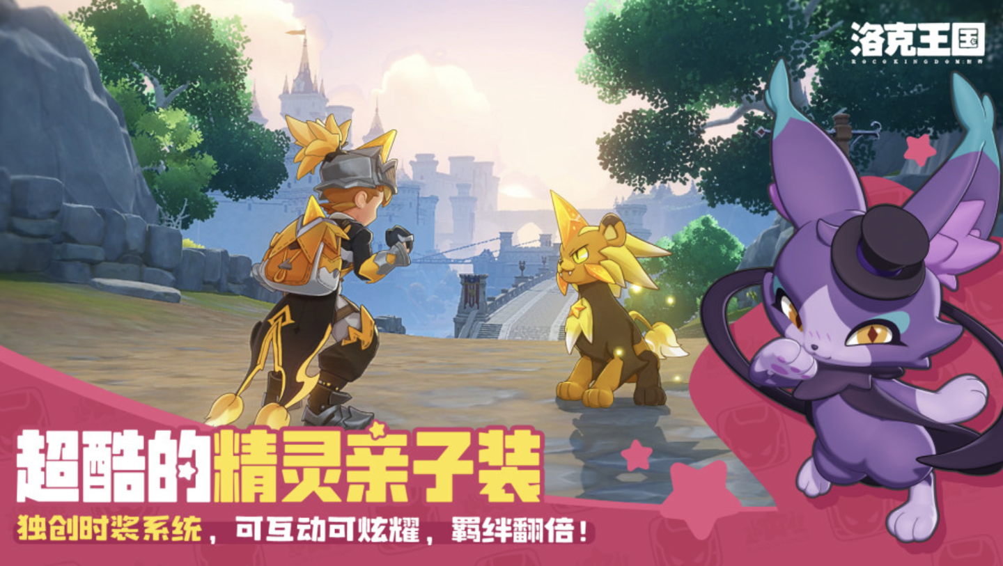 魔法精灵王国 c0e8-52827838650c940769cd2b33277ebad5.png