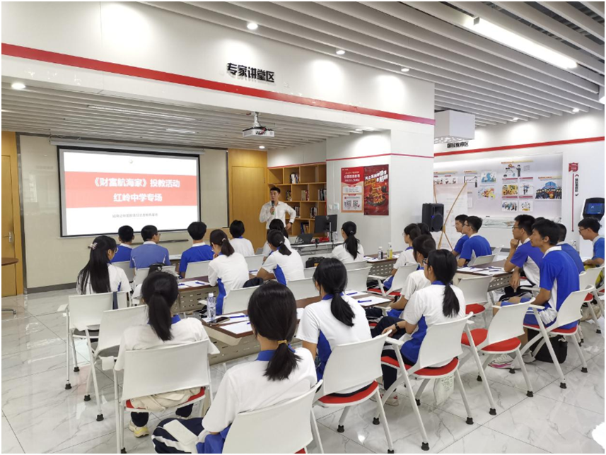 　　招商证券国家级投教基地为红岭中学学生带来《财富航海家》财商课程 图片来源：招商证券