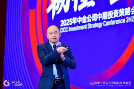 ▲中金公司研究部执行负责人、首席策略分析师缪延亮