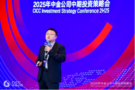 ▲中金公司研究部国内策略首席分析师李求索