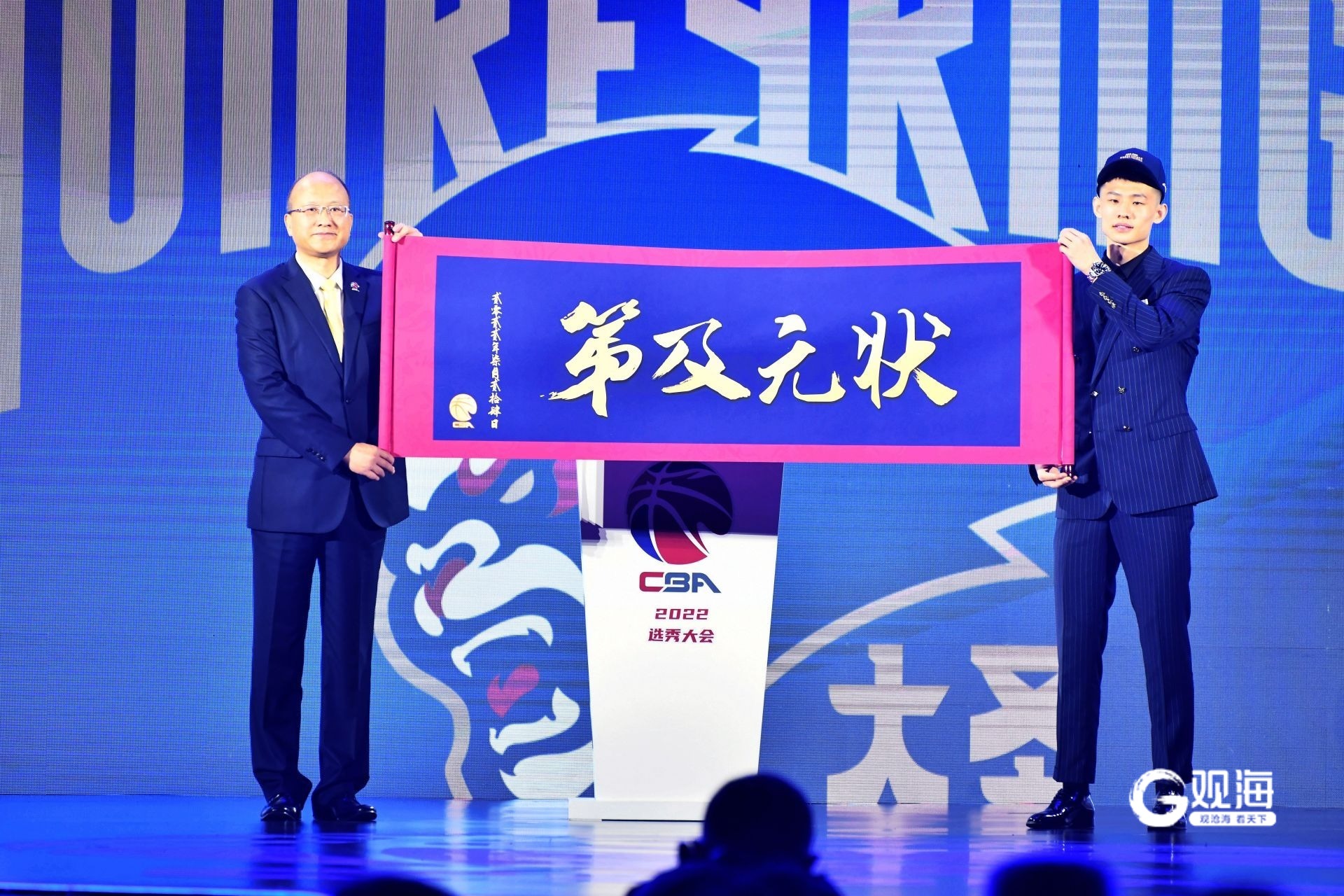 “灌篮高手”青岛起飞！国信第三次承办CBA选秀大会