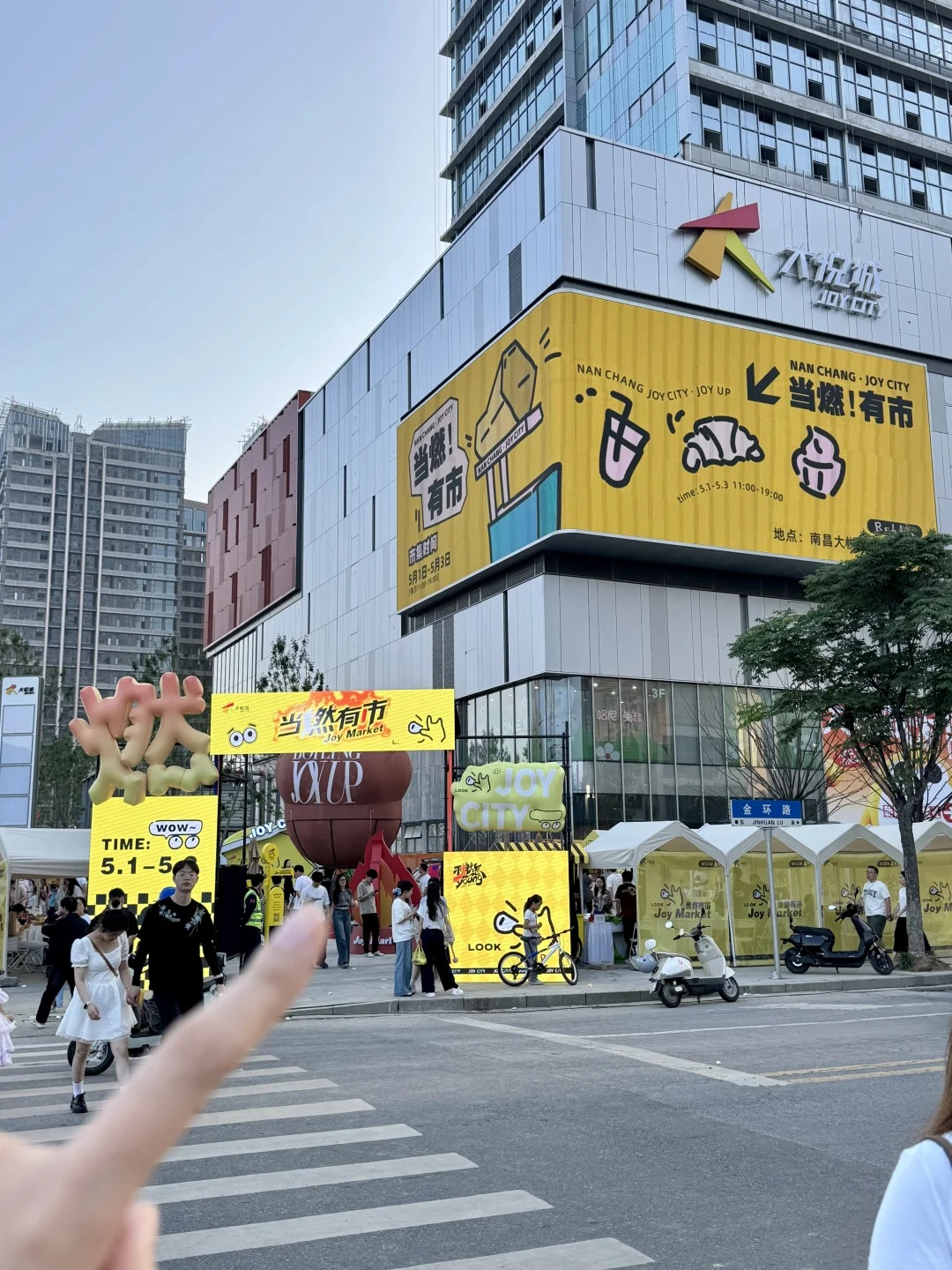 图源：南昌大悦城官方小红书