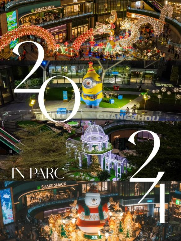 图源：广州天环ParcCentral