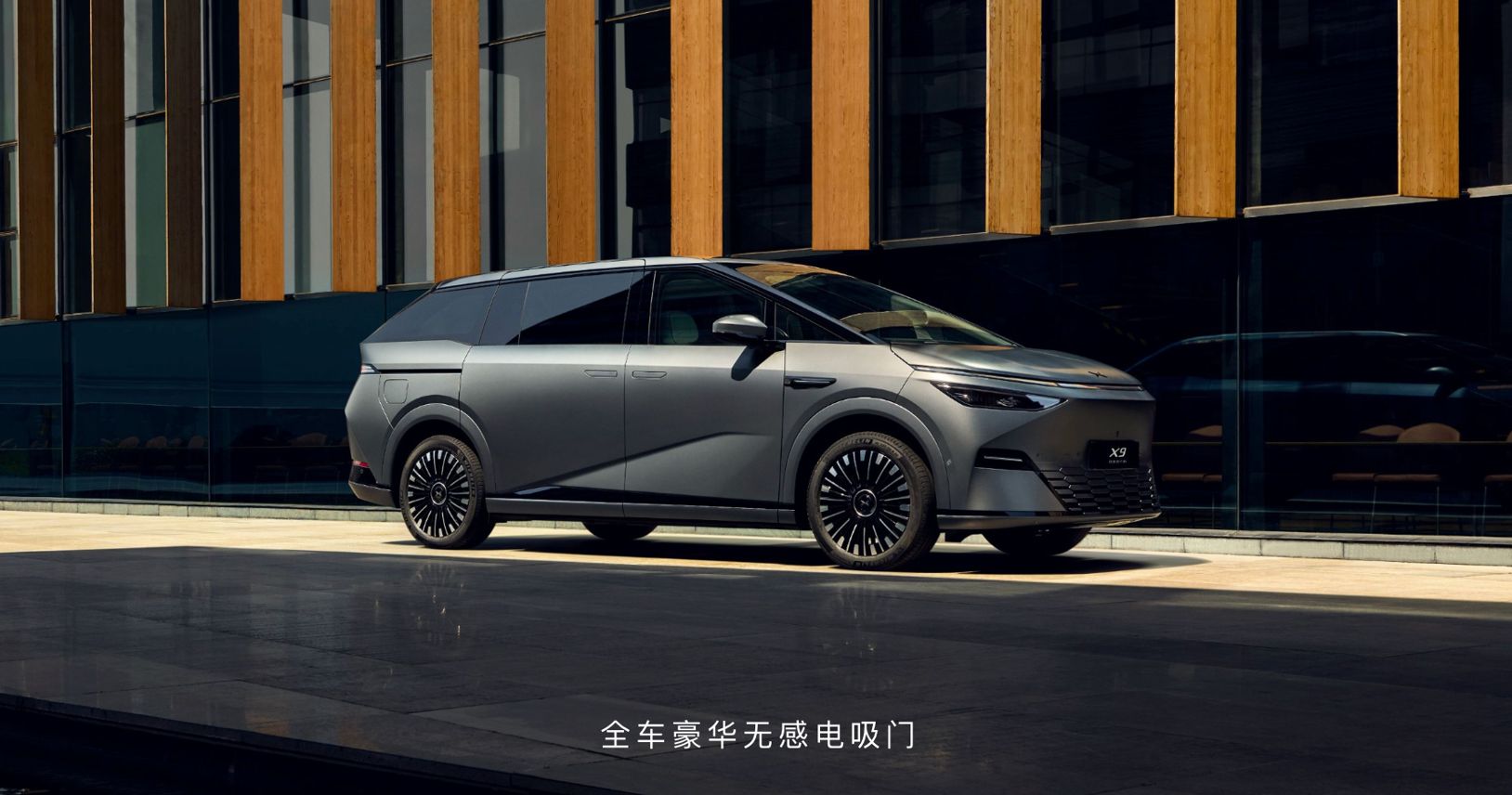 图片来源:小鹏汽车