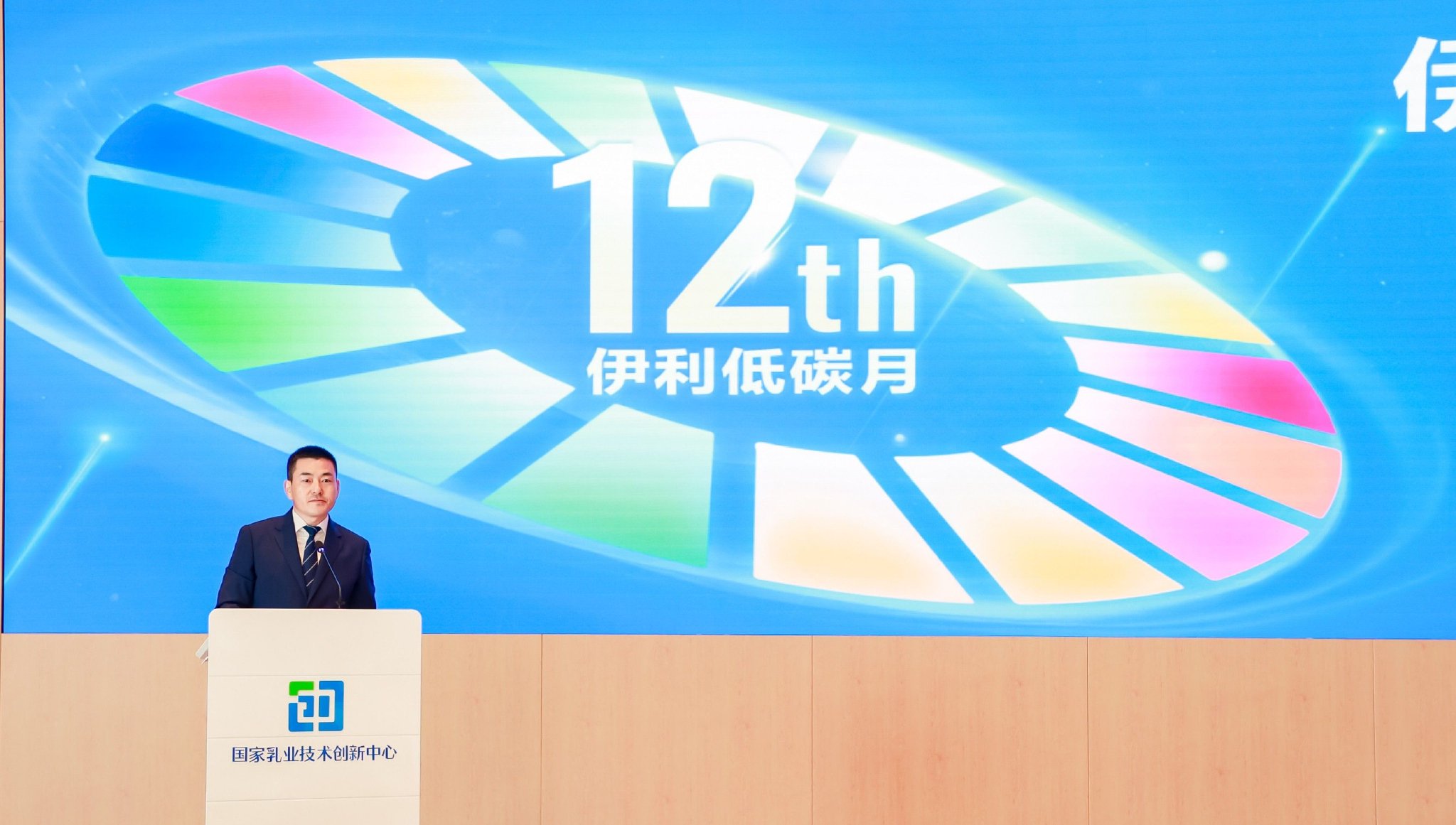 伊利集团副总裁徐克致辞