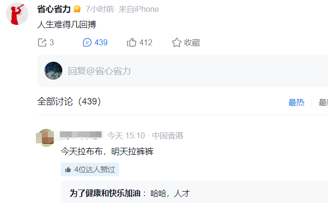 泡泡玛特、创新药都崩了！省大尾盘再度杀入，这位美女基金经理赢麻了