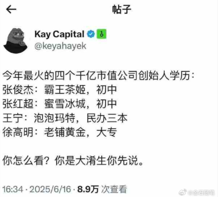 泡泡玛特、创新药都崩了！省大尾盘再度杀入，这位美女基金经理赢麻了