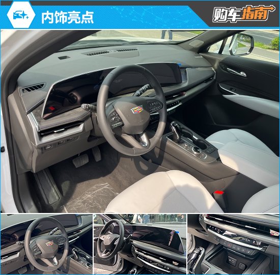 推荐豪华型 新款凯迪拉克XT4购车指南