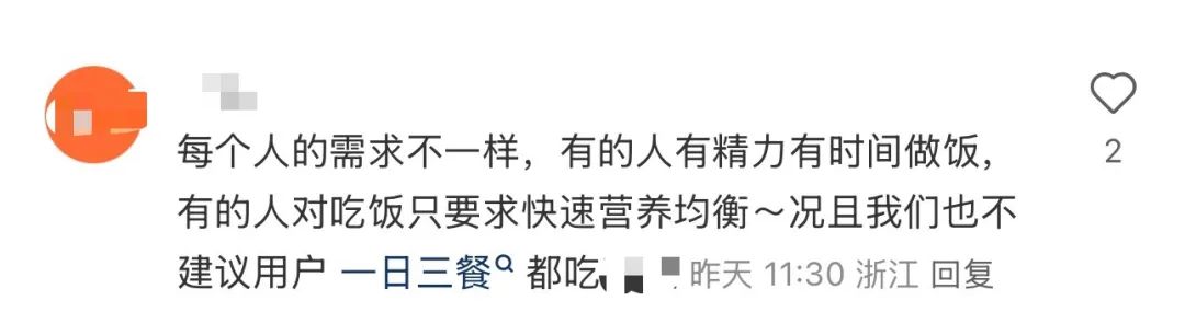 品牌方回复网友质疑。图/社交平台截图